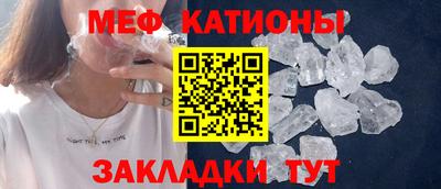 молекула духа Бугуруслан