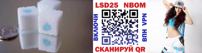 купить наркотики сайты  Моздок  LSD-25 экстази кислота 