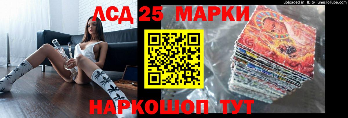 Моздок  LSD-25 экстази кислота  Вход с VPN  ЛСД экстази кислота 