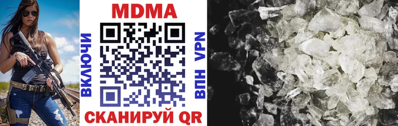 МДМА crystal  ОМГ ОМГ маркетплейс  Моздок 