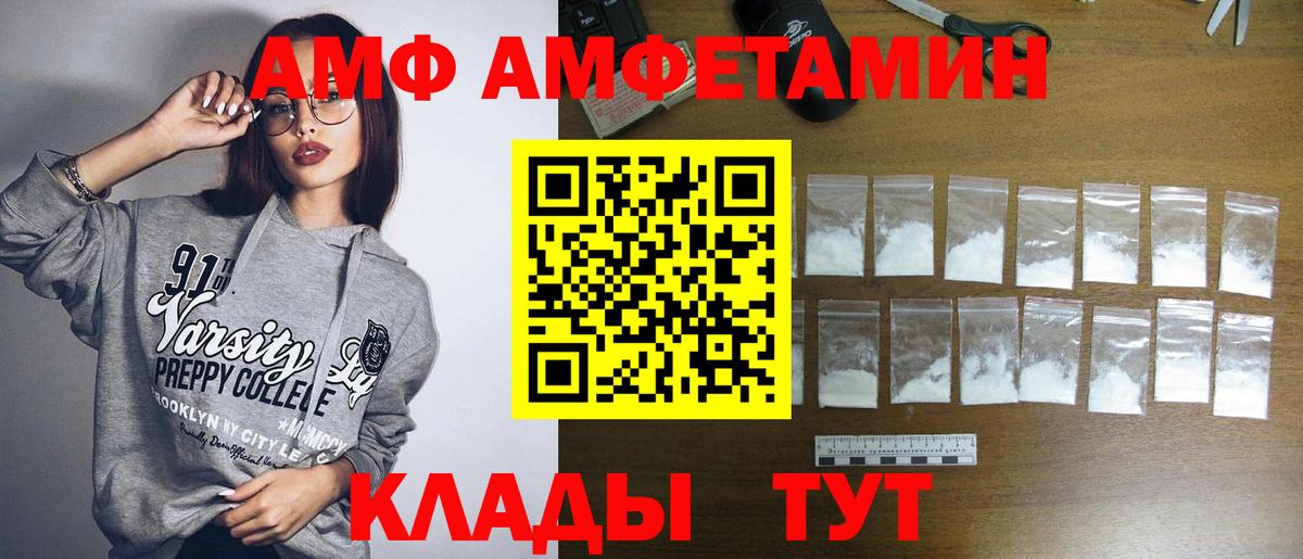 MDMA  Кокаин  Метадон  Конопля  Моздок  Вход с VPN  Меф МЯУ МЯУ  