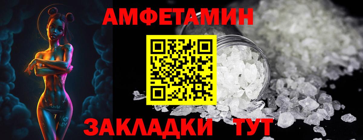 Метамфетамин кристалл Моздок