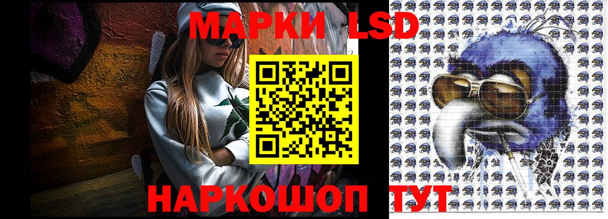 Марки N-bome 1500мкг Моздок