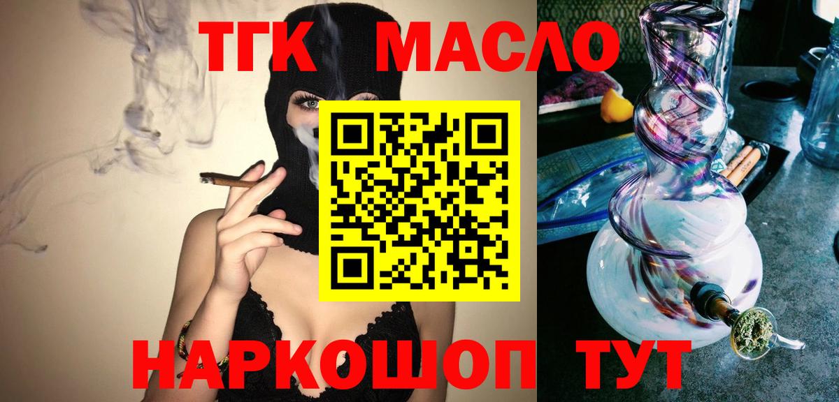 ТГК концентрат  Моздок 