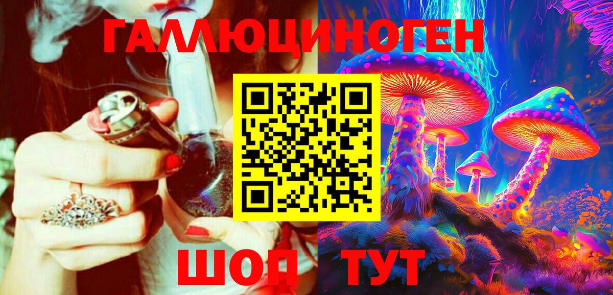 Галлюциногенные грибы Cubensis Моздок