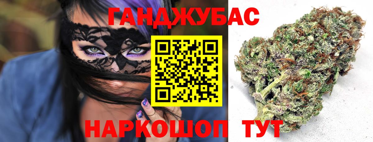 Бошки Шишки SATIVA & INDICA  Вход с VPN  Бошки Шишки AK-47  Моздок  Марихуана Ganja 