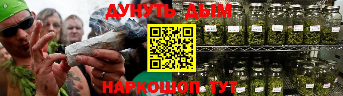 Марихуана LSD WEED Моздок