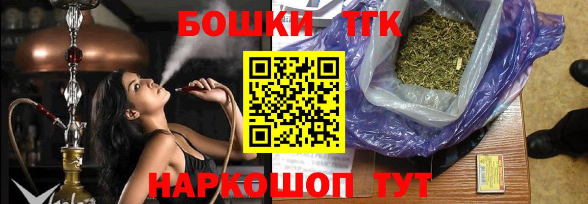 Каннабис AK-47  Моздок  Шишки марихуана гибрид 