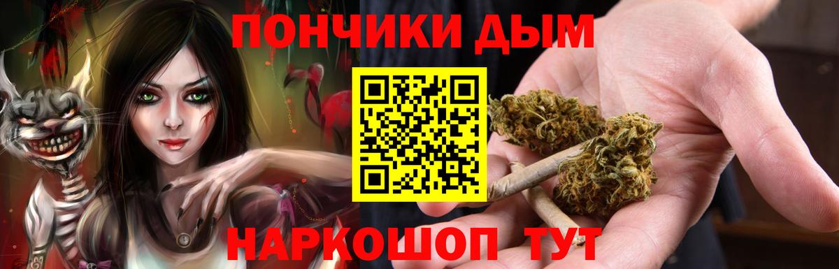 Канабис гибрид Моздок